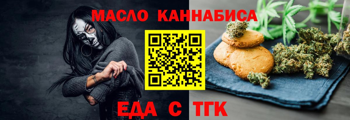 Кашира  Canna-Cookies марихуана  Вход с VPN 