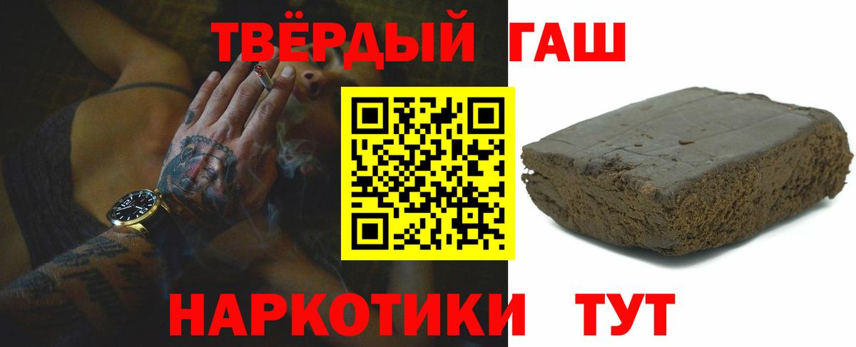 ГАШ  Вход с VPN  ГАШ hashish  Кашира  ГАШ ice o lator 