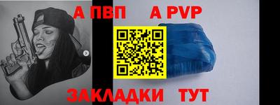 синтетический гашиш Краснознаменск