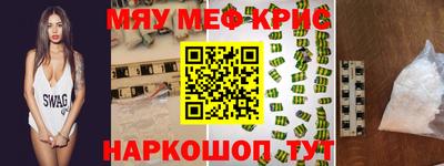 синтетический гашиш Краснознаменск