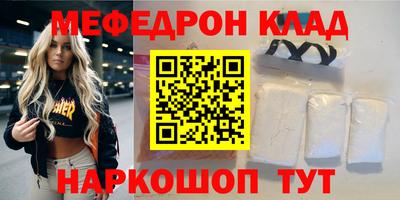синтетический гашиш Краснознаменск