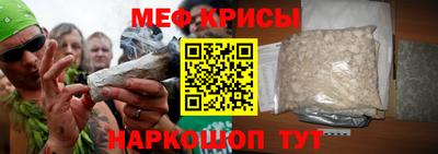 синтетический гашиш Краснознаменск