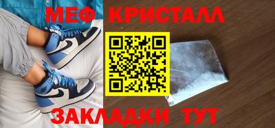 синтетический гашиш Краснознаменск