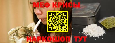 МДМА Краснокаменск