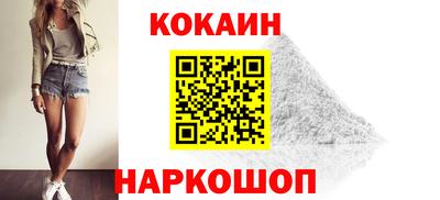 синтетический гашиш Краснознаменск