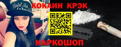 синтетический гашиш Краснознаменск