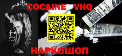 синтетический гашиш Краснознаменск