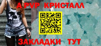 синтетический гашиш Краснознаменск