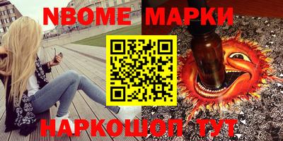 МДМА Краснокаменск
