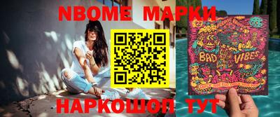 МДМА Краснокаменск