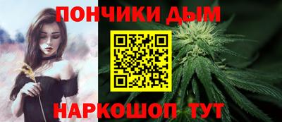синтетический гашиш Краснознаменск