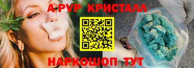 МДМА Краснокаменск