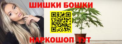 синтетический гашиш Краснознаменск