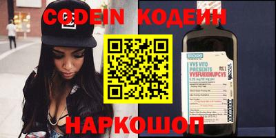 синтетический гашиш Краснознаменск