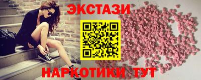МДМА Краснокаменск