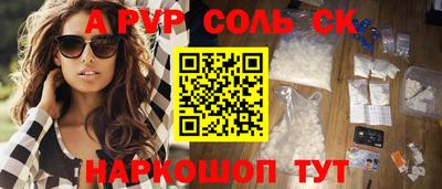 синтетический гашиш Краснознаменск