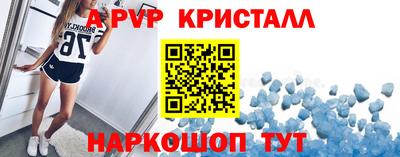МДМА Краснокаменск