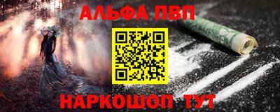 a pvp Краснодар