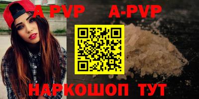 синтетический гашиш Краснознаменск