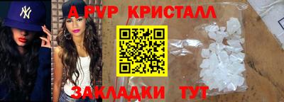 a pvp Краснодар