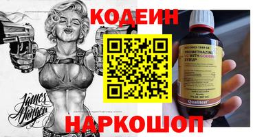 синтетический гашиш Краснознаменск