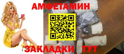 синтетический гашиш Краснознаменск