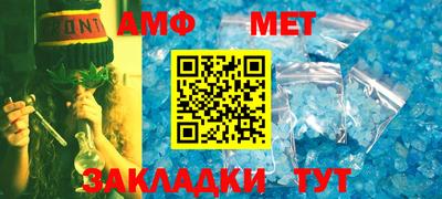 МДМА Краснокаменск