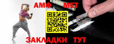 МДМА Краснокаменск