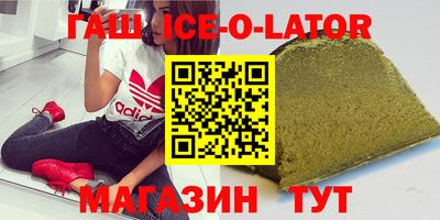МДМА Краснокаменск