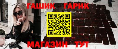 МДМА Краснокаменск