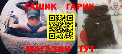 МДМА Краснокаменск