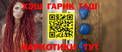 синтетический гашиш Краснознаменск