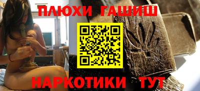 синтетический гашиш Краснознаменск