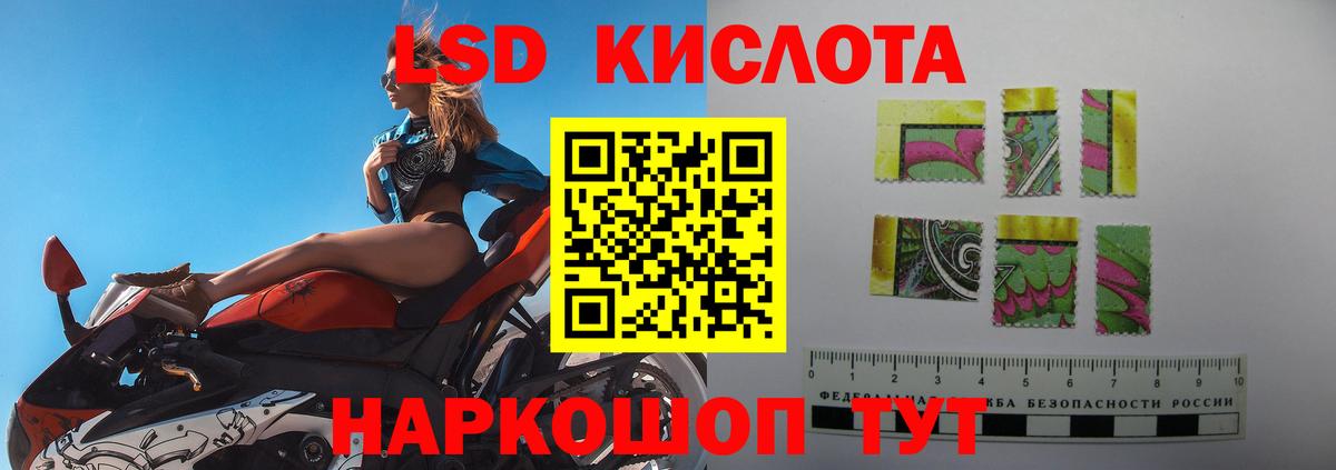ЛСД экстази кислота  Вход с VPN  Кашира 