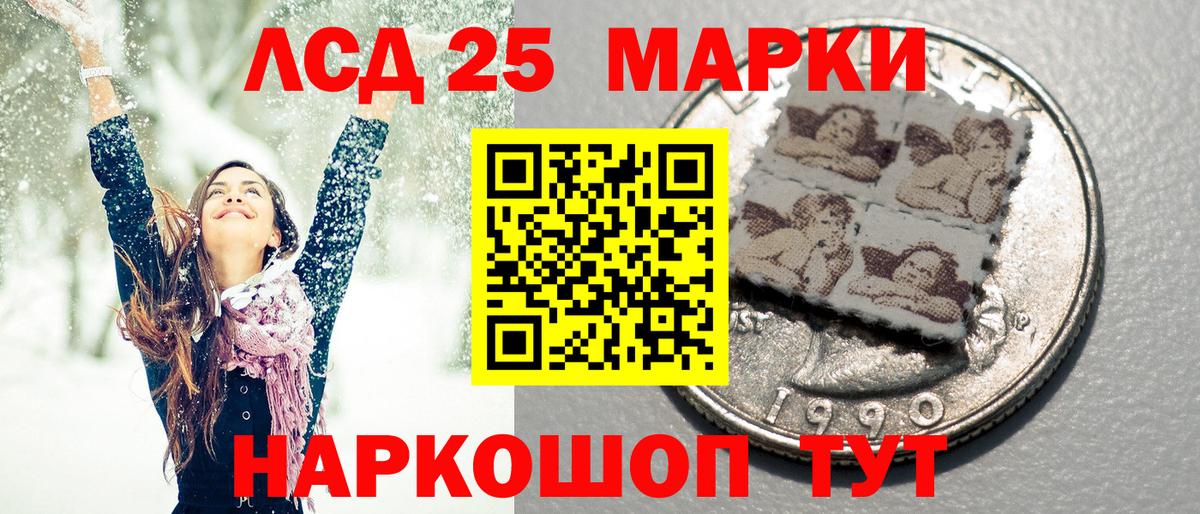 Марки 25I-NBOMe 1500мкг  Марки 25I-NBOMe 1500мкг  купить закладку  Вход с VPN  Кашира 