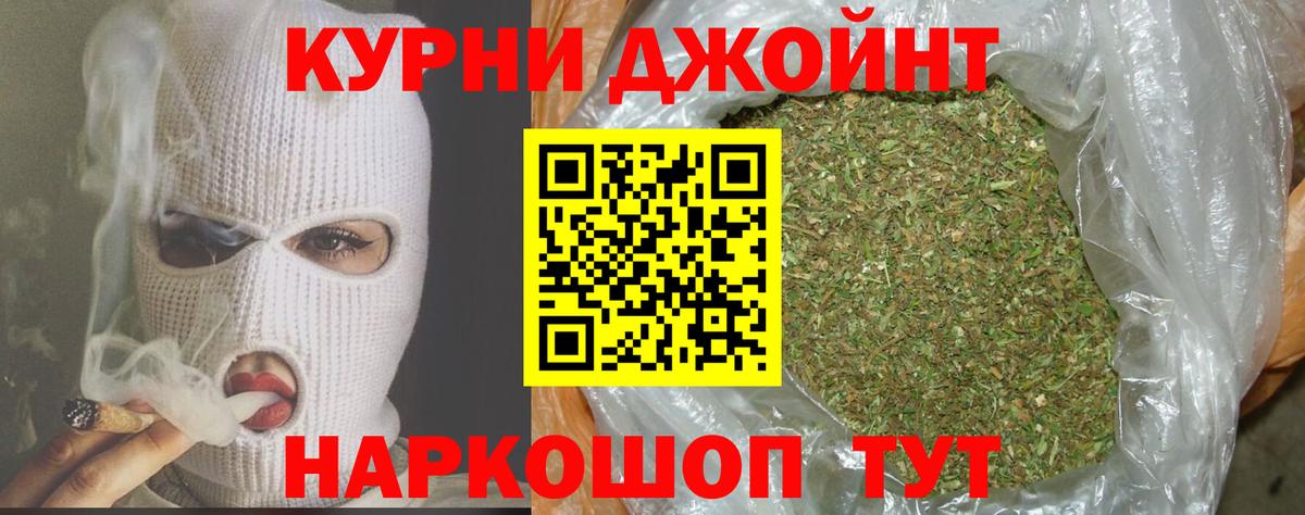 Кашира  Шишки марихуана план  Шишки марихуана LSD WEED  Каннабис конопля  Вход с VPN 